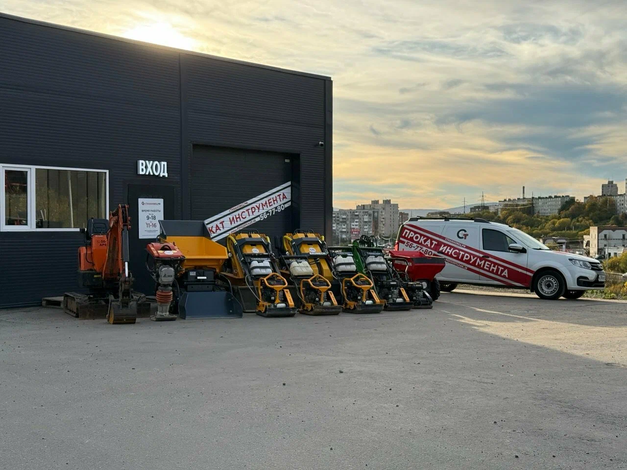 НОВЫЙ ФИЛИАЛ! Пункт аренды в Мурманске!